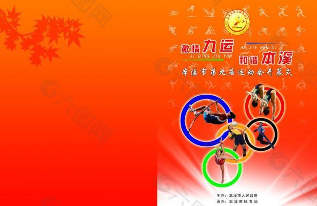 来充满期待
