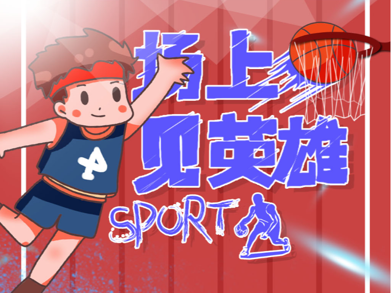 大能力和专