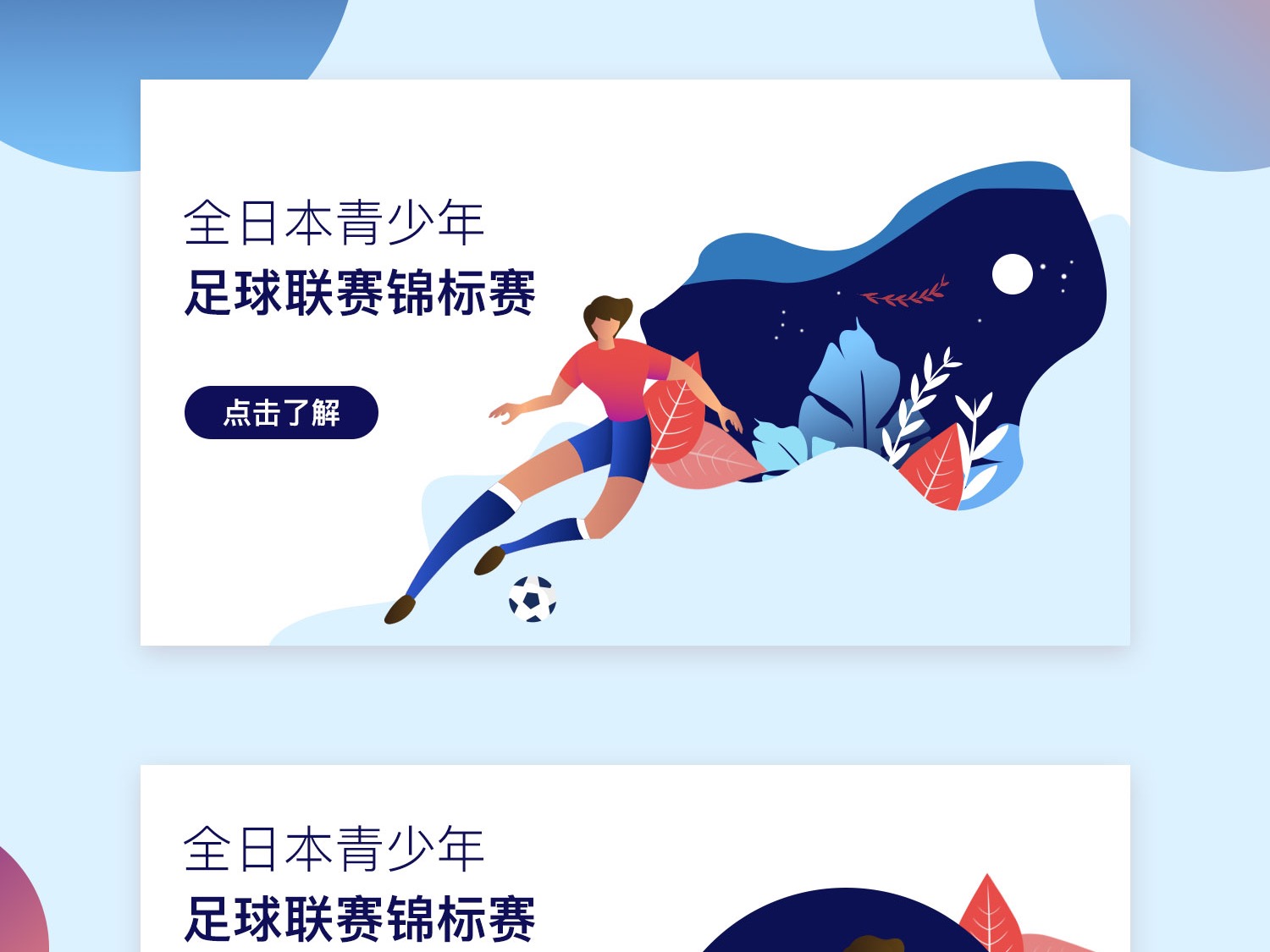 单的评价