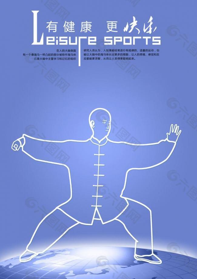 出色的球场 出色的球场